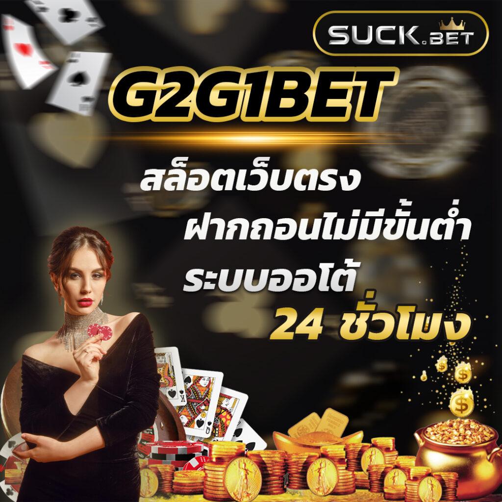 ชุปเปอสล๊อต คาสิโนแนวใหม่ เดิมพันง่าย รวยไวที่สุดในไทย