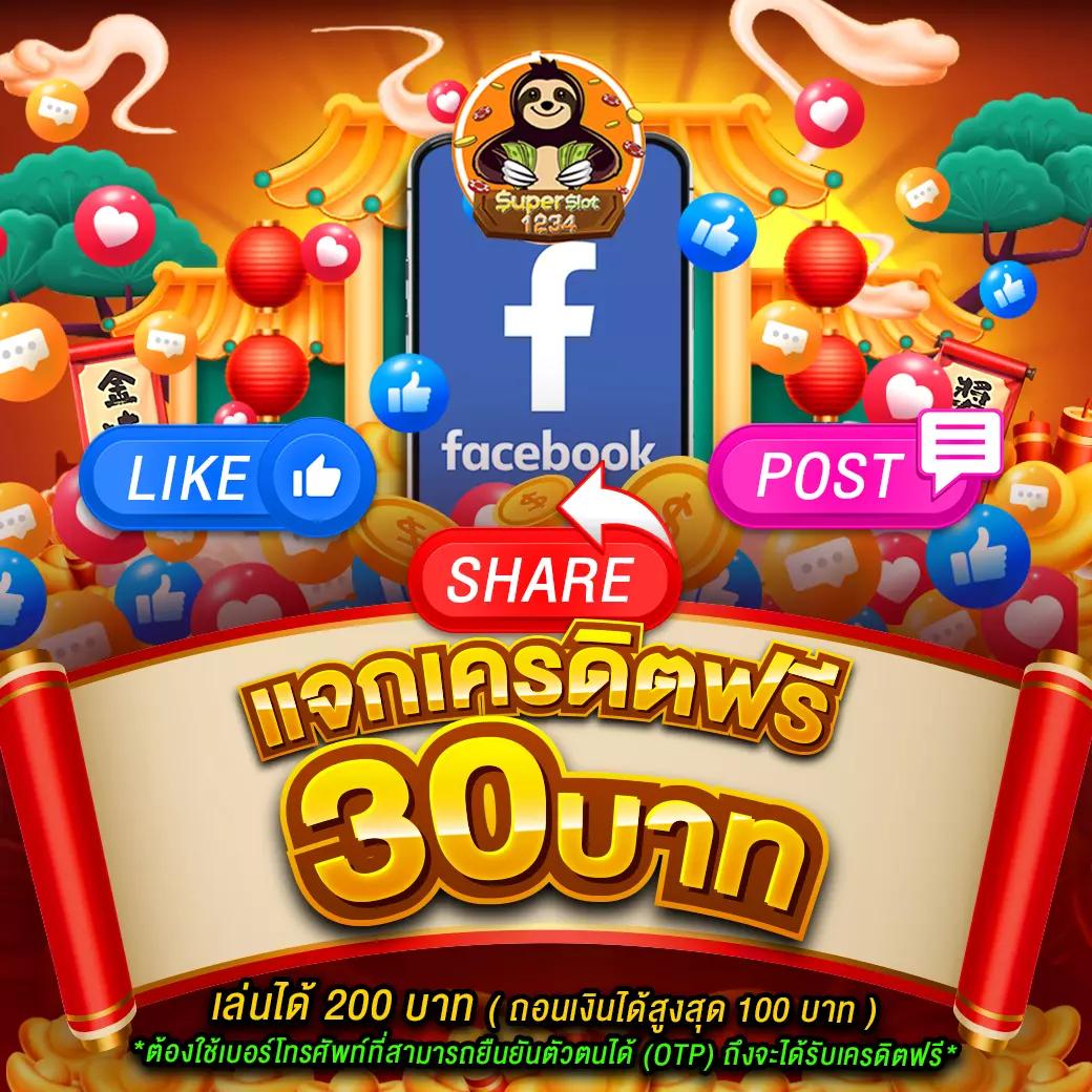 ชุมชนสล็อตออนไลน์ แหล่งรวมเกมสล็อตยอดนิยมอันดับ 1 ของไทย