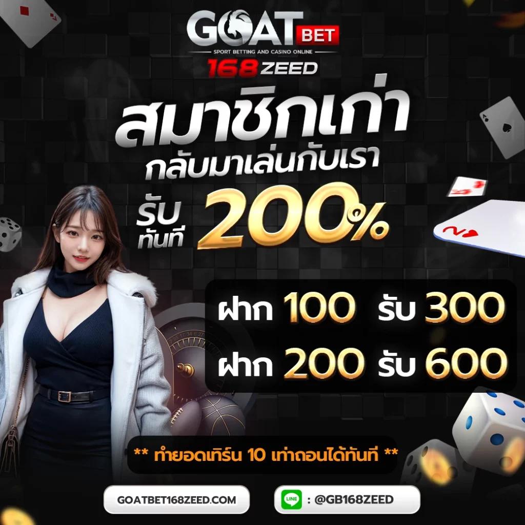 ชุมชนสล็อตเครดิตฟรี200 รวมโปรสล็อตใหม่ล่าสุด 2024