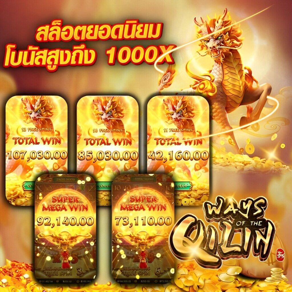 ชมบอลสด ผลบอลสดthscoreย้อนหลัง คุณภาพสูง เชื่อถือได้ในไทย