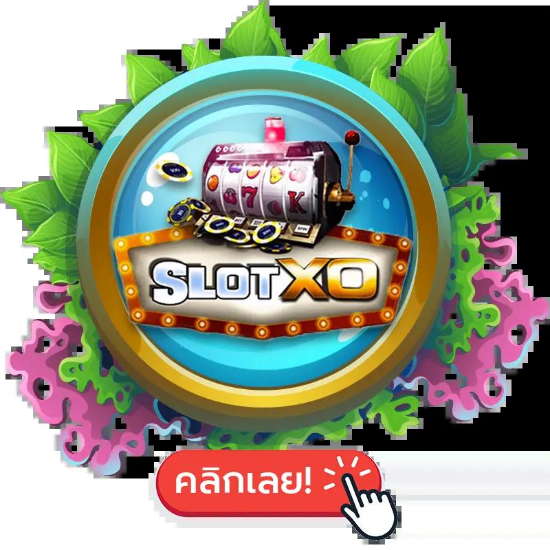 ชาเนสที คาสิโนออนไลน์ โบนัสสุดคุ้ม แจกจริง ระบบไหลลื่นทุกการเล่น