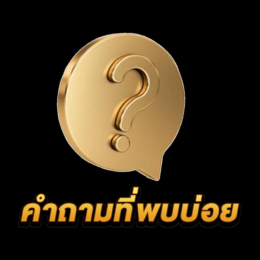 ซุปเปอร์ พีจี1688 เว็บสล็อตสุดฮิต ระบบทันสมัย 2024