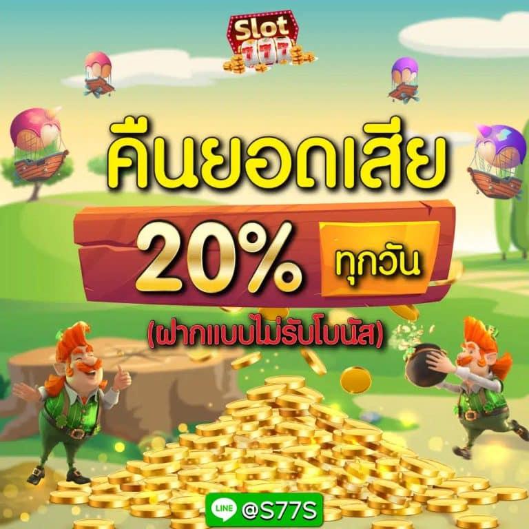 ซุปเปอร์สล็อต168 เว็บสล็อตมาแรง อัปเดตล่าสุด 2024