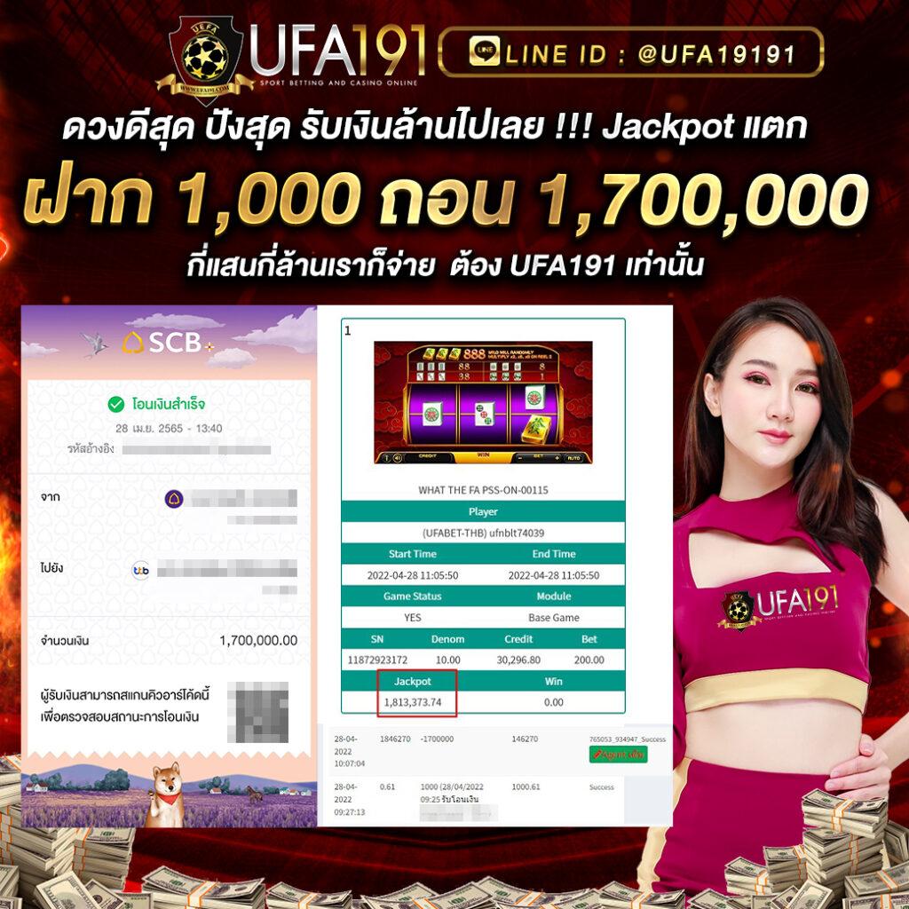 ซุปเปอร์สล็อต777 คาสิโนออนไลน์ยอดนิยม เล่นง่ายรับเงินจริงแน่นอน