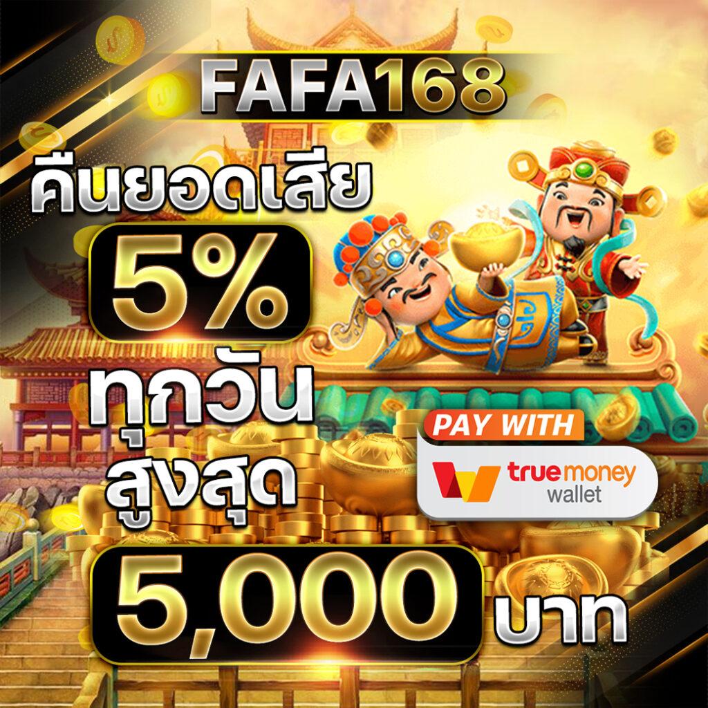 ดู บอลวันนี้ เว็บตรงอันดับหนึ่ง รวมเกมฮิตและโปรโมชั่นสุดคุ้ม