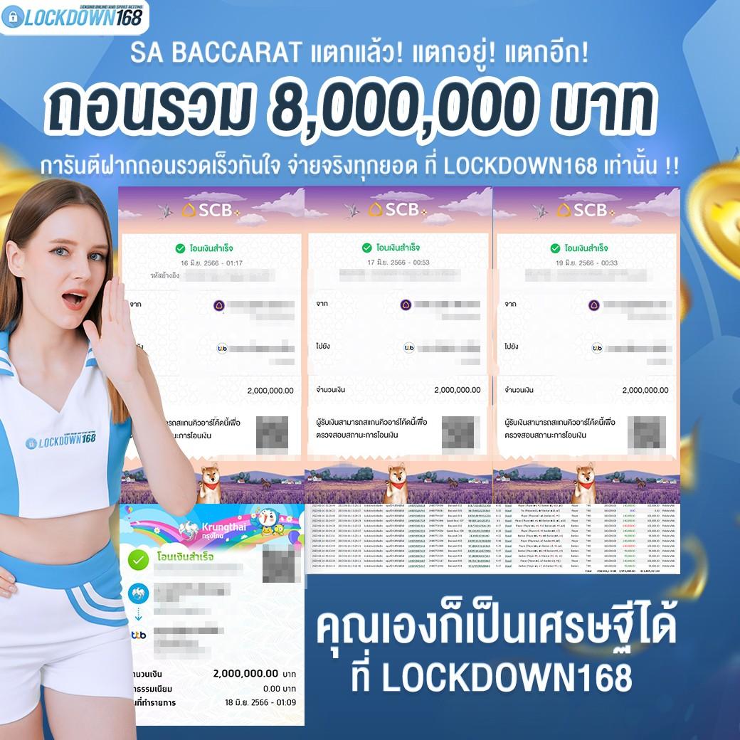 ดู ผลบอลวันนี้ รวมสถิติ แจกโบนัส ฝากถอนไวทันใจในไทย