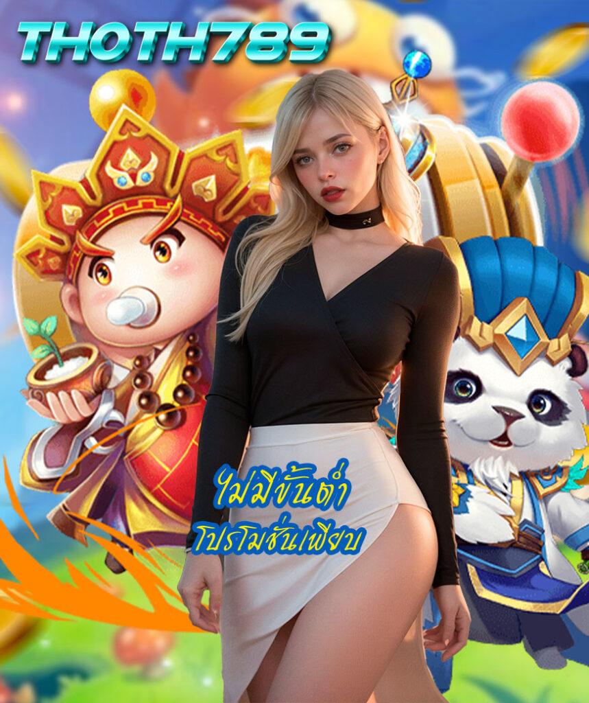 ดีที่สุดของคาสิโนออนไลน์ ผลบอลสด555 เว็บตรงไม่ผ่านเอเย่นต์ 2024