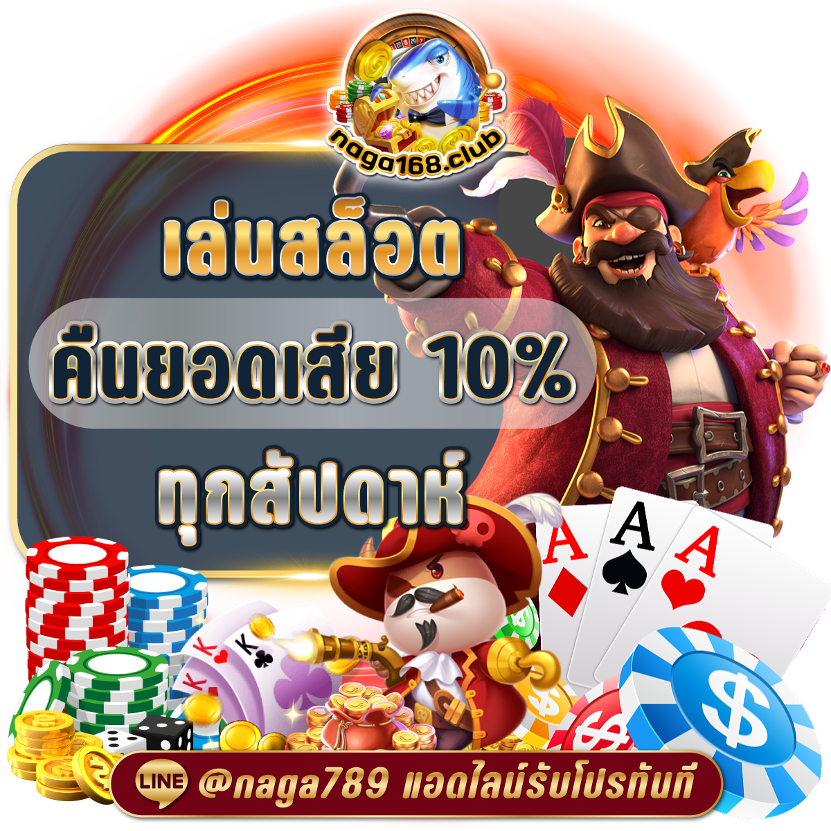 ดูบอล7m คาสิโนเว็บดัง มาตรฐานใหม่ล่าสุด 2024