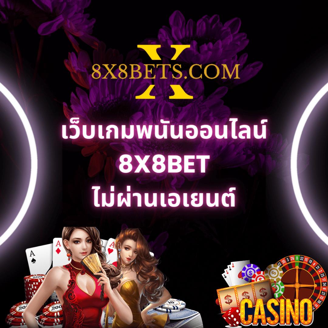 ดูบอล88 เว็บพนันออนไลน์ครบเครื่อง มั่นใจสุดยอดเทคโนโลยีใหม่ล่าสุด