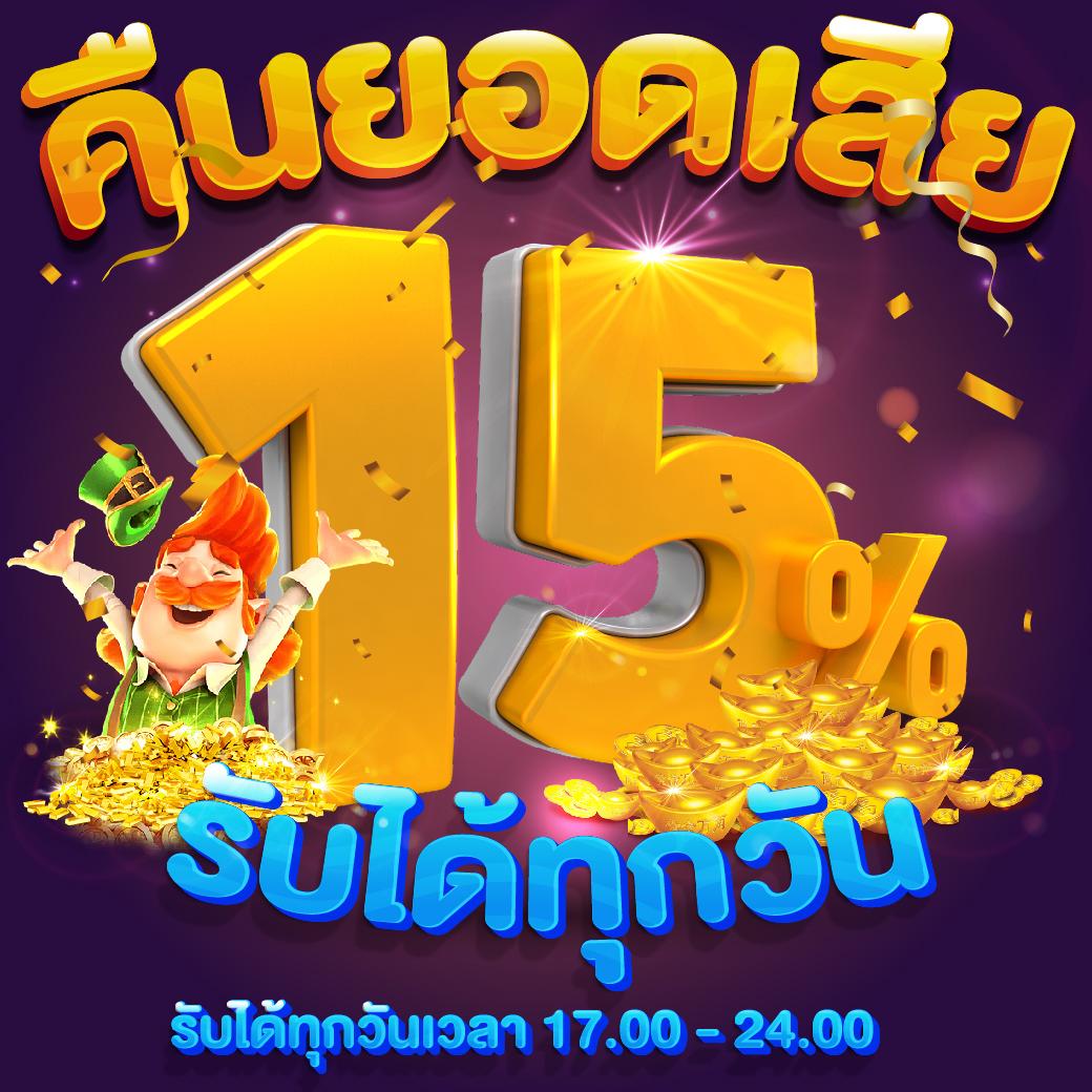 ดูบอล 7m เว็บแทงบอลสุดฮิต ลุ้นโบนัสทุกแมตช์ในไทย