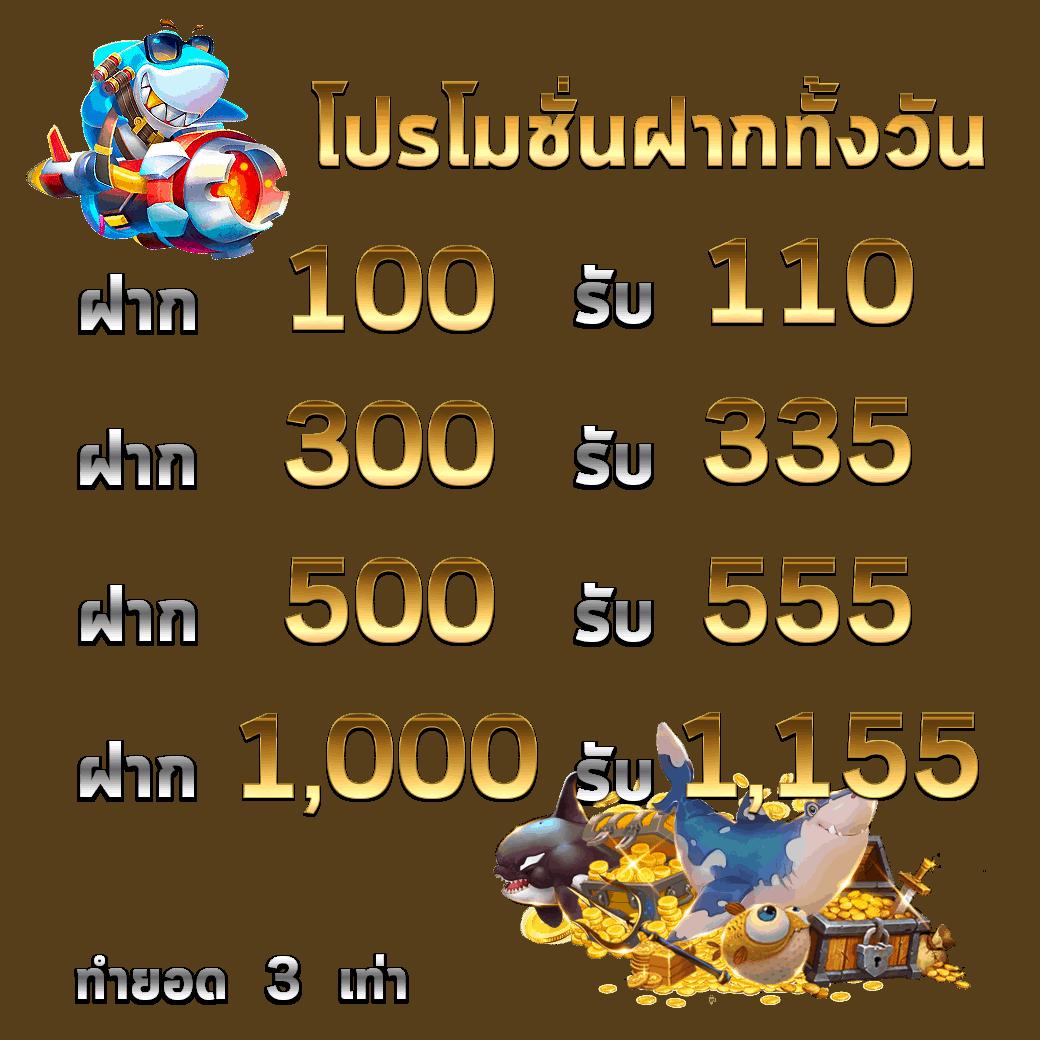 ดูบอลสด77upth สมัครง่าย เล่นง่าย พร้อมโปรแรงทันที