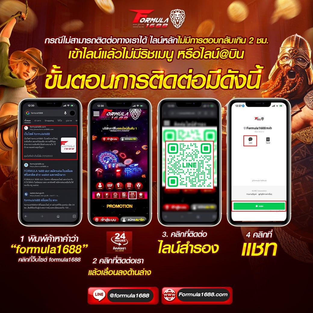 ดูบอลสด7 คัดสรรนัดชั้นเยี่ยม พร้อมเทคนิคเล่นและโบนัสสุดคุ้ม