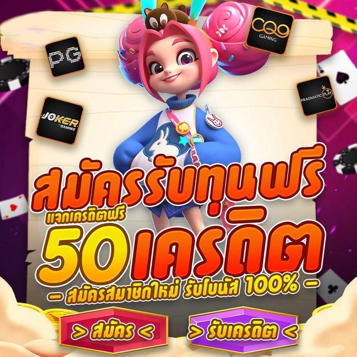ดูบอลสด888 คาสิโนออนไลน์ครบวงจร ระบบฝากถอนออโต้ ตลอด 24 ชม