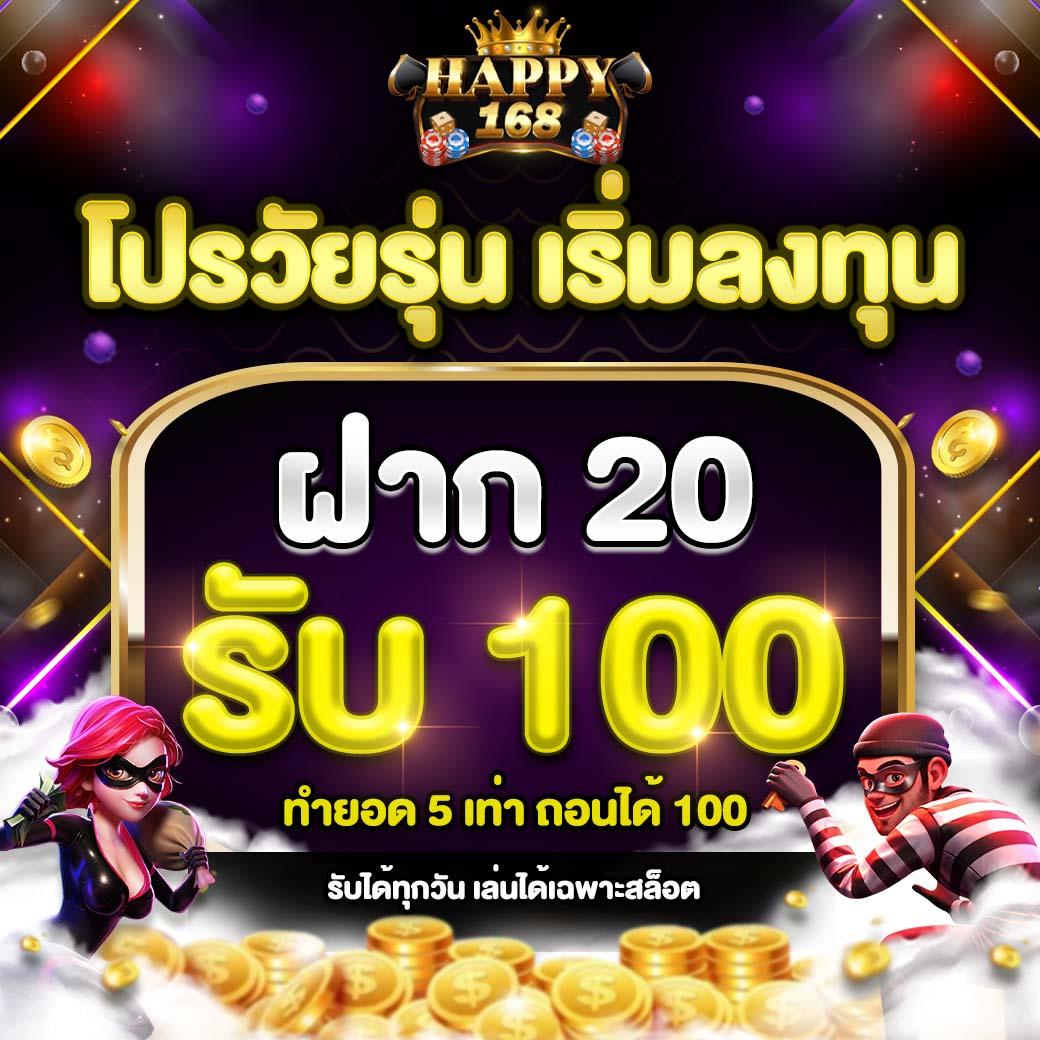 ดูบอลสด 77upth ค่ายเกมคาสิโนออนไลน์ รวมความนิยมอันดับต้นในไทย