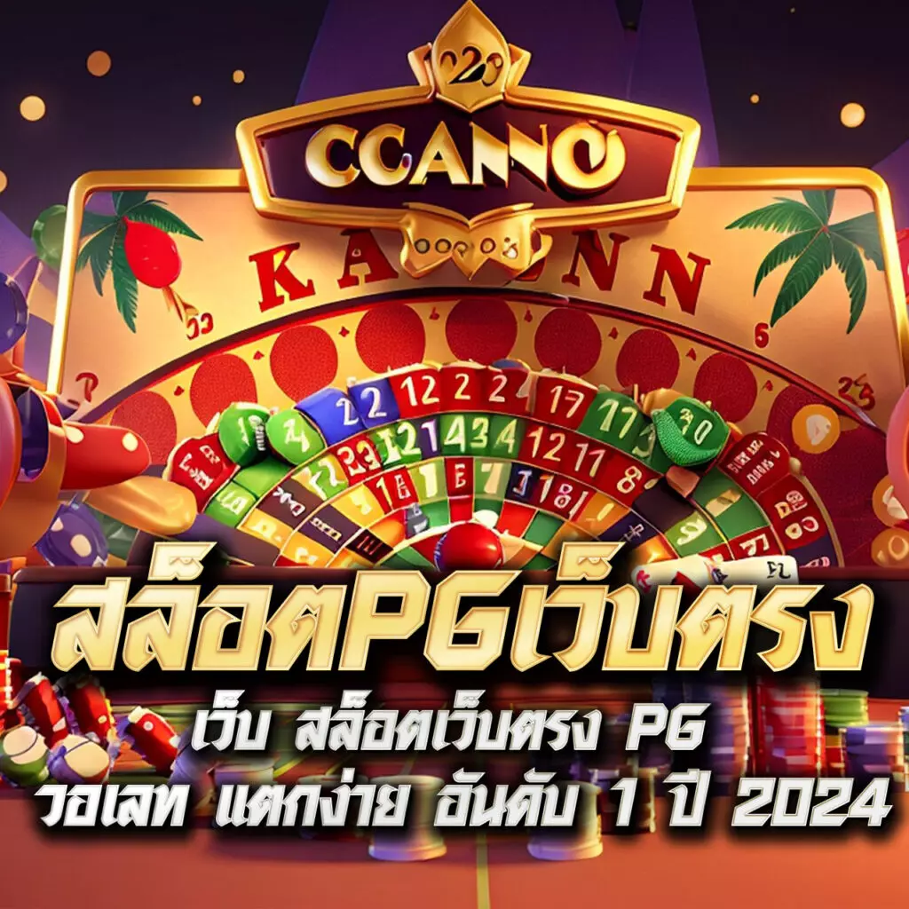 ดูบอลสด 7m ช่องทางชั้นนำสำหรับคอบอล ฟินกับถ่ายทอดสดทุกคู่