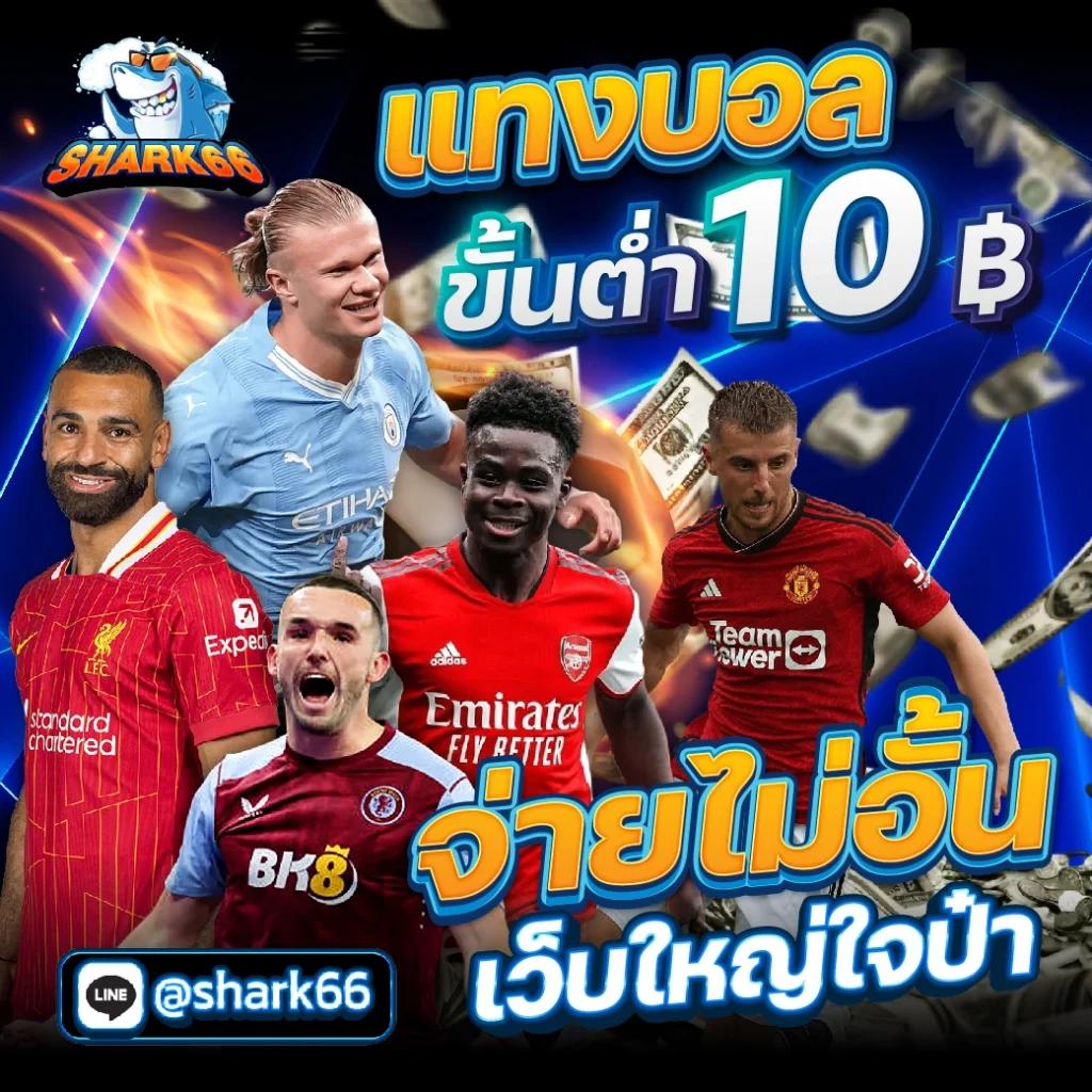 ดูบอลสด livescore | แทงบอลออนไลน์ โบนัสสูงสุดทุกวัน