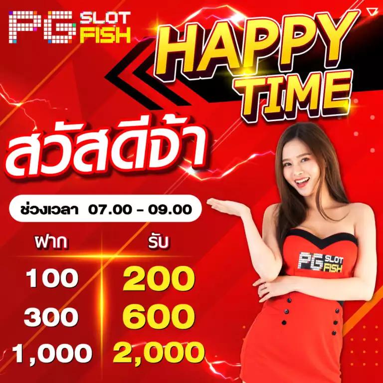 ดูบอลสด บ้านผลบอล – วิเคราะห์แม่นยำ ครบถ้วนในทุกแมตช์