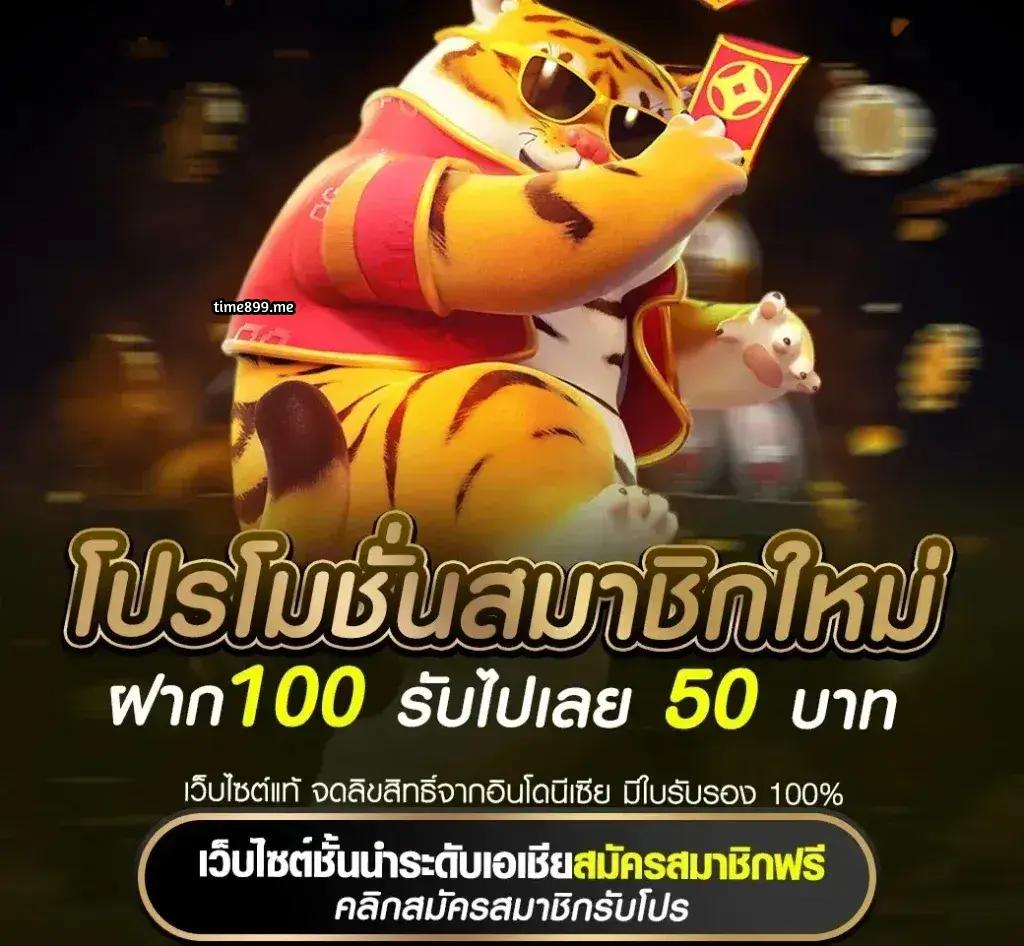 ดูบอลสดพร้อมราคา 888 พร้อม ราคาล่าสุดอัปเดตในไทย