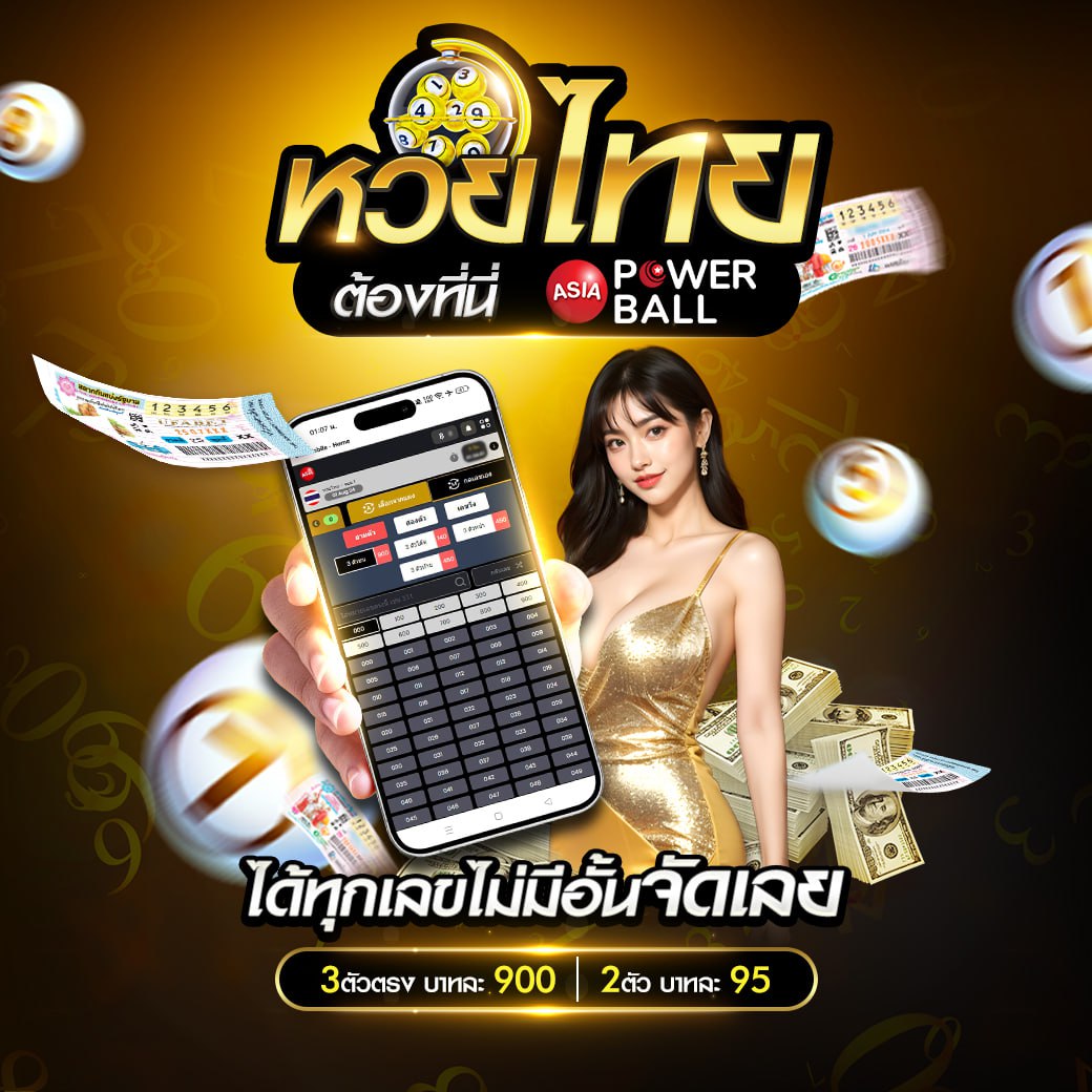 ดูบอลสดวันนี้ อัปเดตล่าสุดก่อนใคร ลุ้นมันส์ทุกคู่