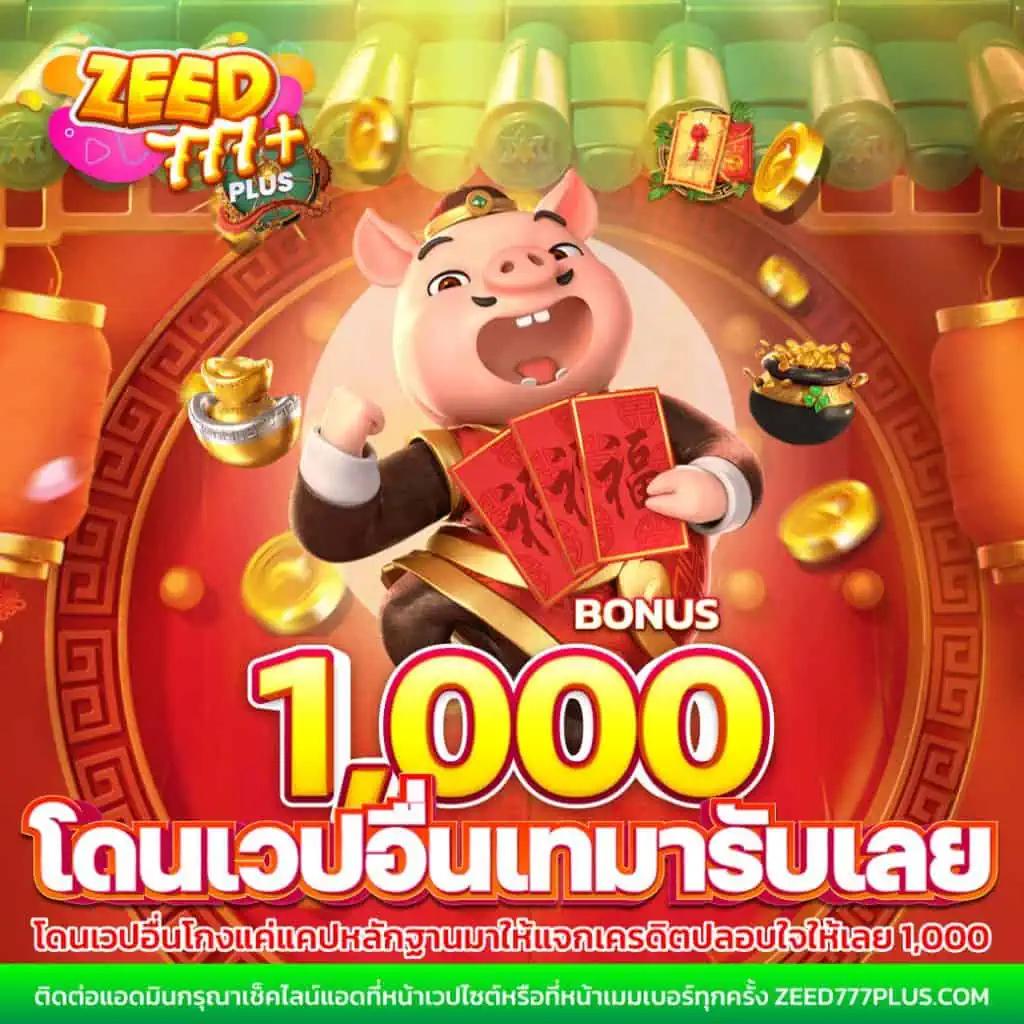 ดูบอลสดแมนซิตี้ คัดสรรความมันส์ สตรีมสดอันดับหนึ่ง | เว็บตรง100%