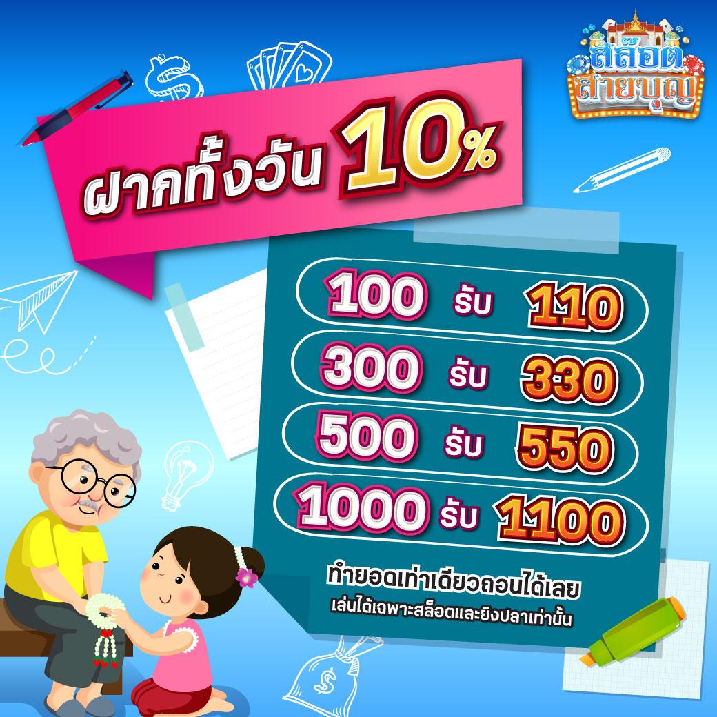 ดูบอลสดไทย พร้อมอัปเดตผลบอลแม่นยำทุกนัดทุกลีก
