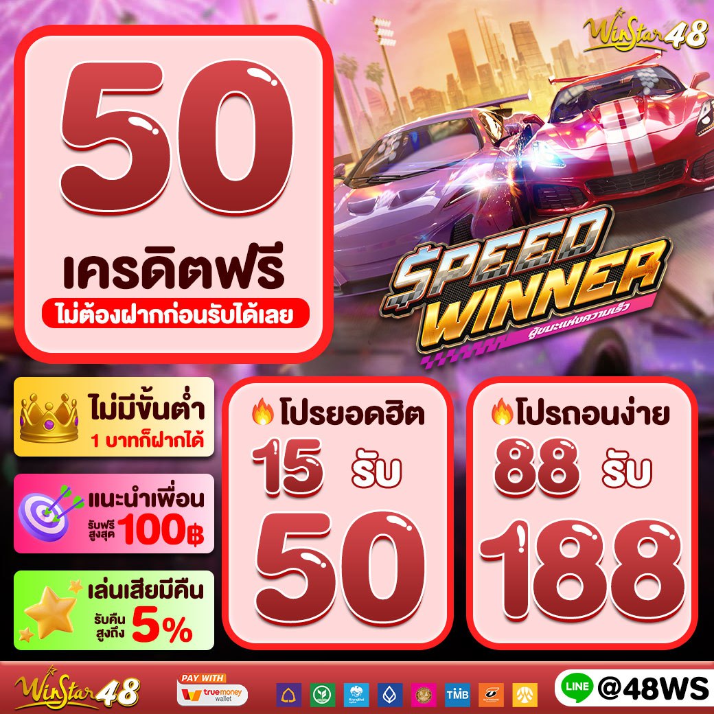 ดบ้านผลบอล คาสิโนออนไลน์อันดับหนึ่ง ครบครันความสนุกและเทคนิคใหม่ล่าสุด