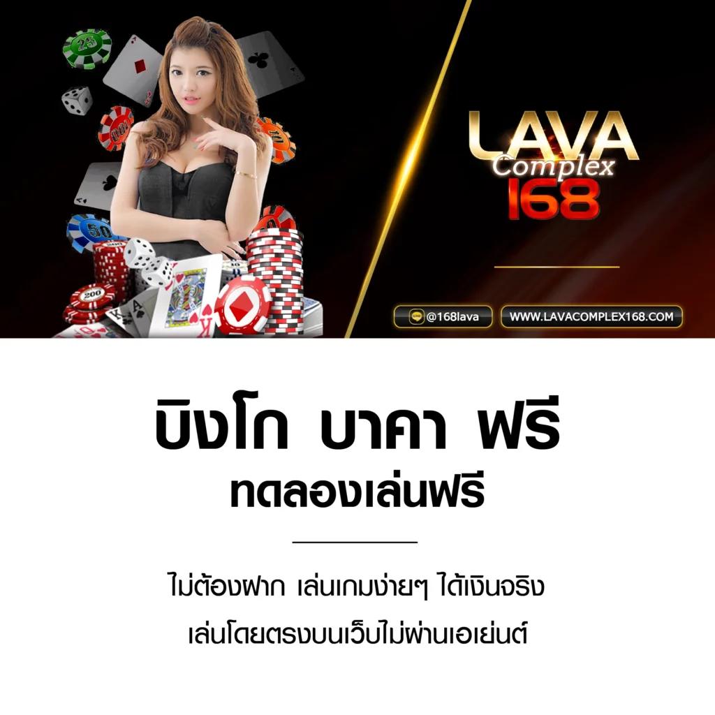 ดูผลบอลวันนี้ | วิเคราะห์ผลและสถิติลีกดังทุกวัน