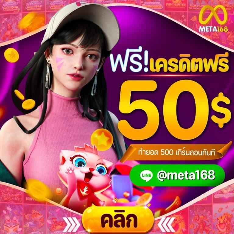 ดูผลบอลสด คำเด็ดติดเทรนด์ สัมผัสความมันส์แบบไม่มีสะดุด