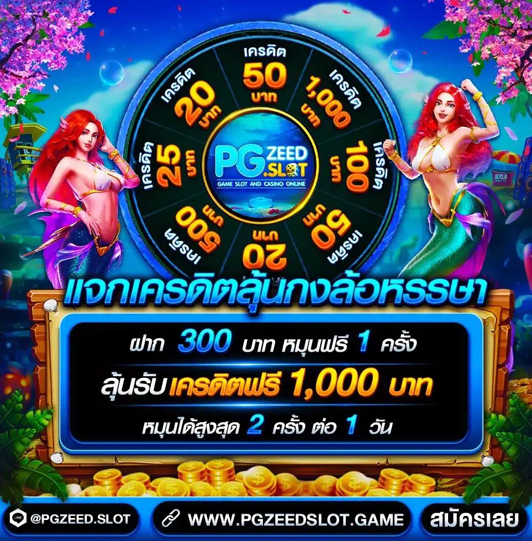ดูผลบอลเมื่อคืนนี้ เครดิตฟรี คาสิโน เว็บตรง การันตีคุณภาพ