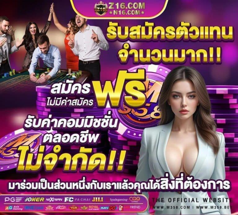 ดูผลบ้านบอล เว็บเดิมพันกีฬา อันดับ 1 พร้อมโปรโมชั่นเด็ด