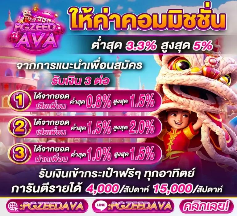 ดูรายการบอลวันนี้ เช็กผลบอลอัปเดตรวดเร็วทันใจ