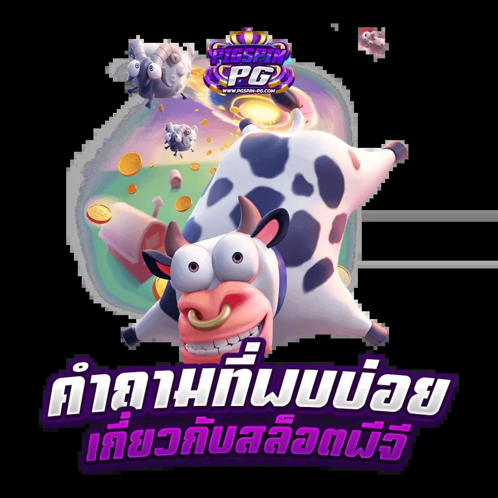 ดาวน์โหลด918kiss เกมพนันอันดับหนึ่ง พร้อมโปรโมชั่นแรงในไทย