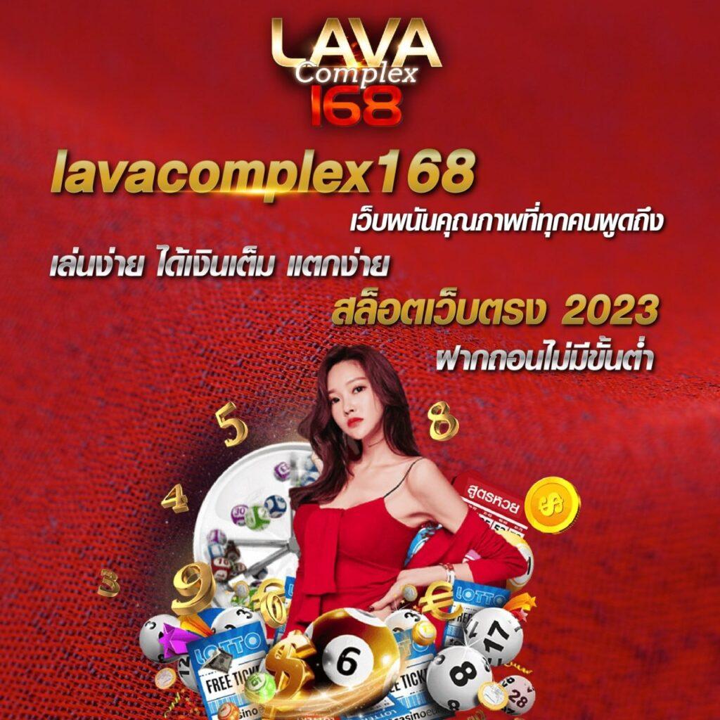 ตี๋น้อย168 คาสิโนเว็บตรง มิติใหม่ของเกมสล็อตสดล่าสุด