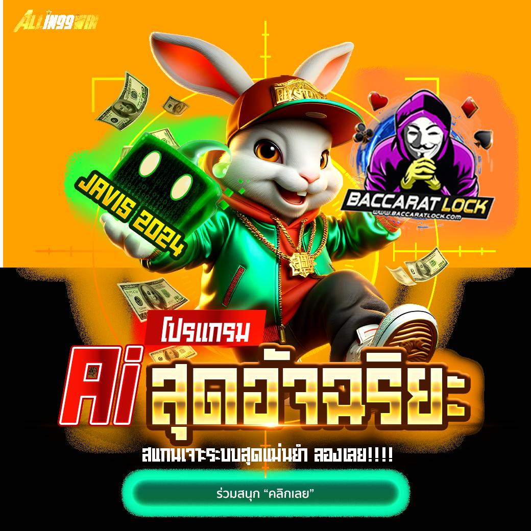 ตรง แบรนด์คาสิโนออนไลน์ เจ้าเดียวสำหรับทุกไลฟ์สไตล์เกมยอดนิยม