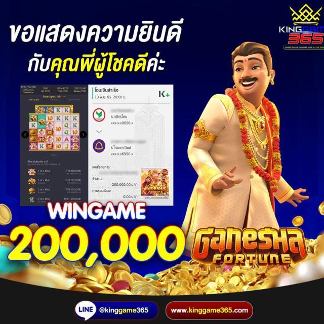 ตรวจผลบอลสดสํารอง 1 ล่าสุด พร้อมอัปเดตทุกนาที