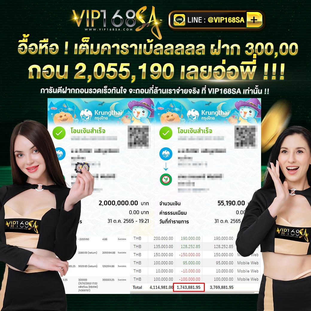 ตารางช่วงเวลาสล็อต แตกง่าย 2566 เว็บเกมสล็อตอัปเดตล่าสุด