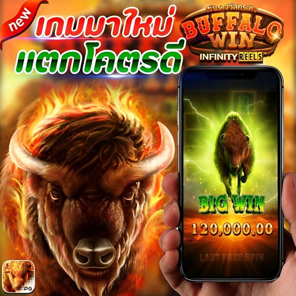 ตารางบอลสด เปิดเดิมพันง่าย จบครบทุกแมตช์ ลุ้นความมันส์ได้เต็มที่