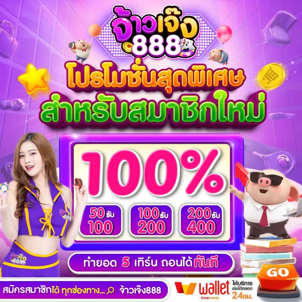 ตารางบ้านบอล คาสิโนอันดับหนึ่ง รวมการเดิมพันกีฬาออนไลน์สะดวกปลอดภัย