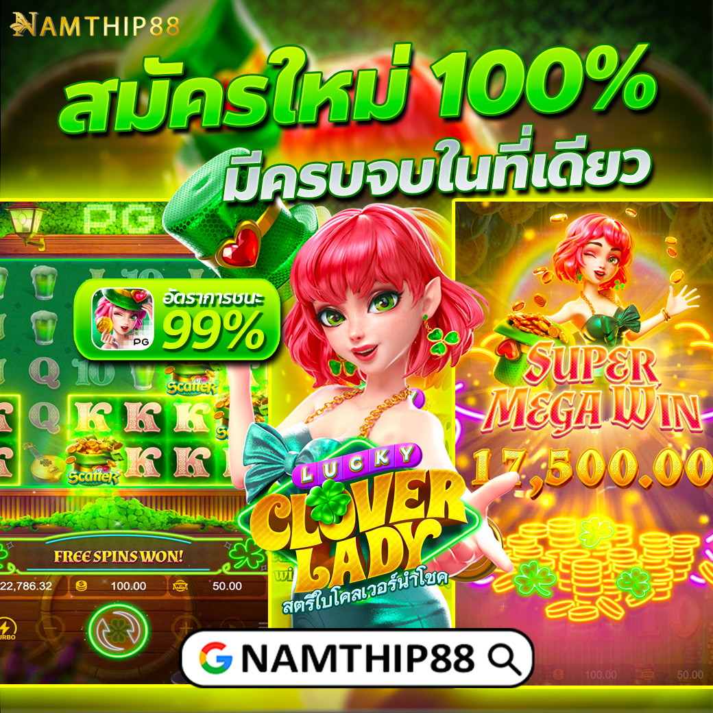 ตารางฟุตบอลคืนนี้ ดูบอลสดฟรี พร้อมอัปเดตผลบอลล่าสุดวันนี้