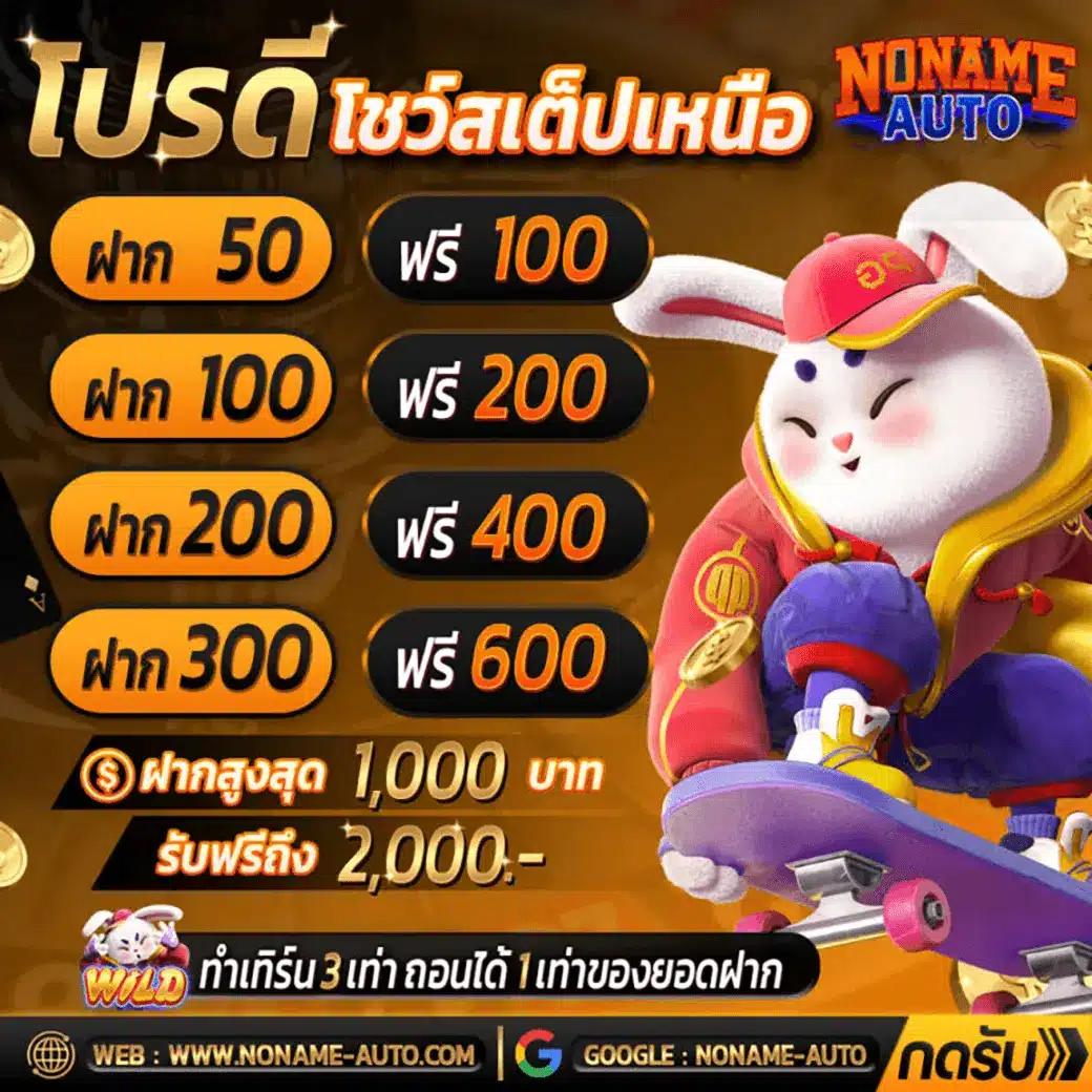 ตารางราคาบอลวันนี้ อัปเดตล่าสุด พร้อมข้อมูลแม่นยำ ได้ที่นี่