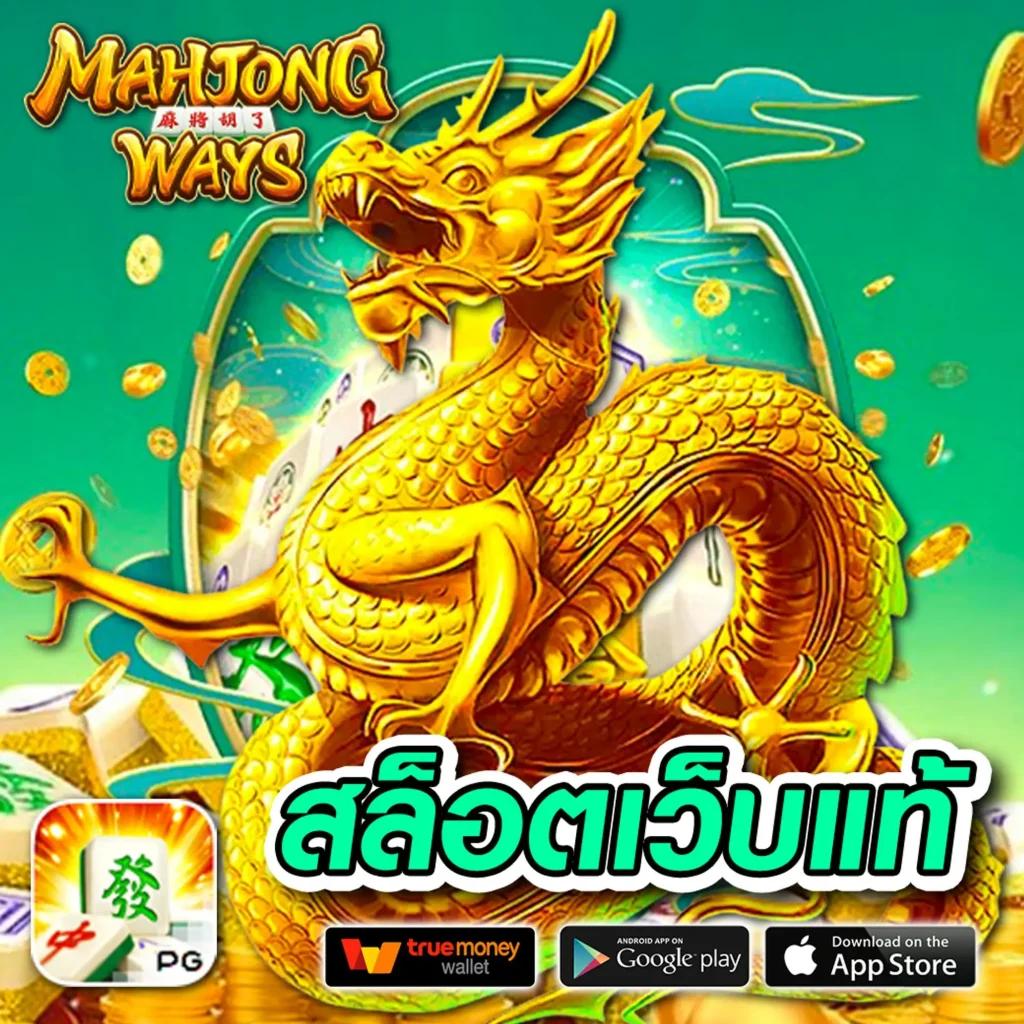 ทดลองสล็อด เว็บคาสิโนเดิมพันใหม่ล่าสุด ระบบทันสมัย เล่นง่ายได้เงินจริง