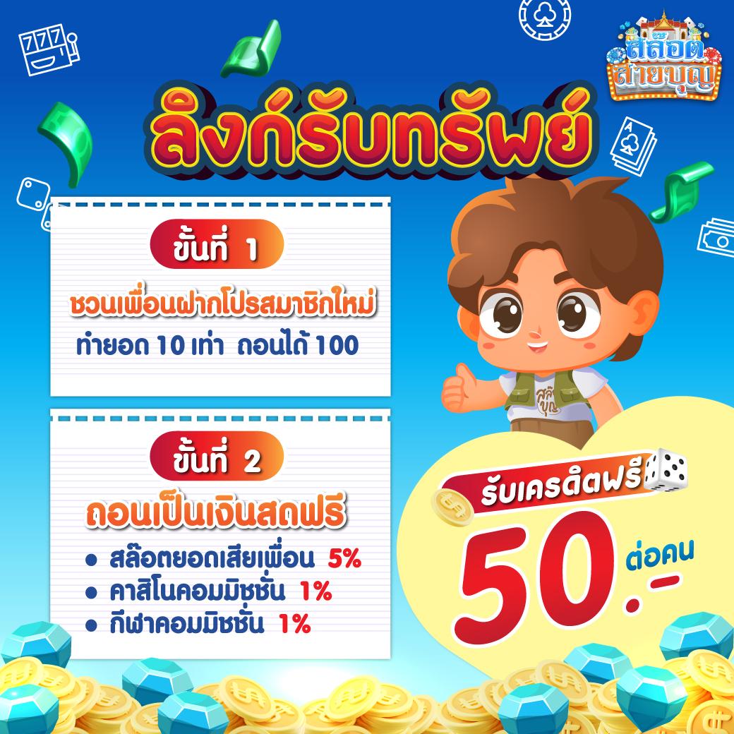 ทดลองสล็อตpg ค่ายเกมสุดฮิต พร้อมโบนัสแตกง่าย เล่นง่ายปลอดภัย