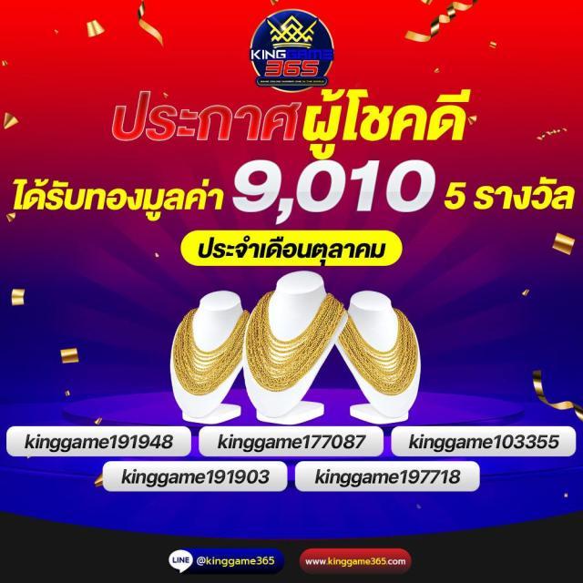 ทดลองเล่น cq9 คาสิโนเว็บตรง ระบบดีที่สุด 2024