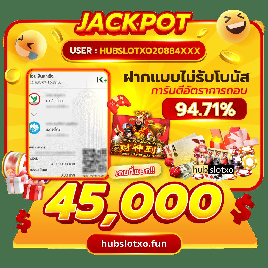 ทดลองเล่น สล็อตbetflik เว็บตรง ฝากถอนออโต้ ไม่มีขั้นต่ำ