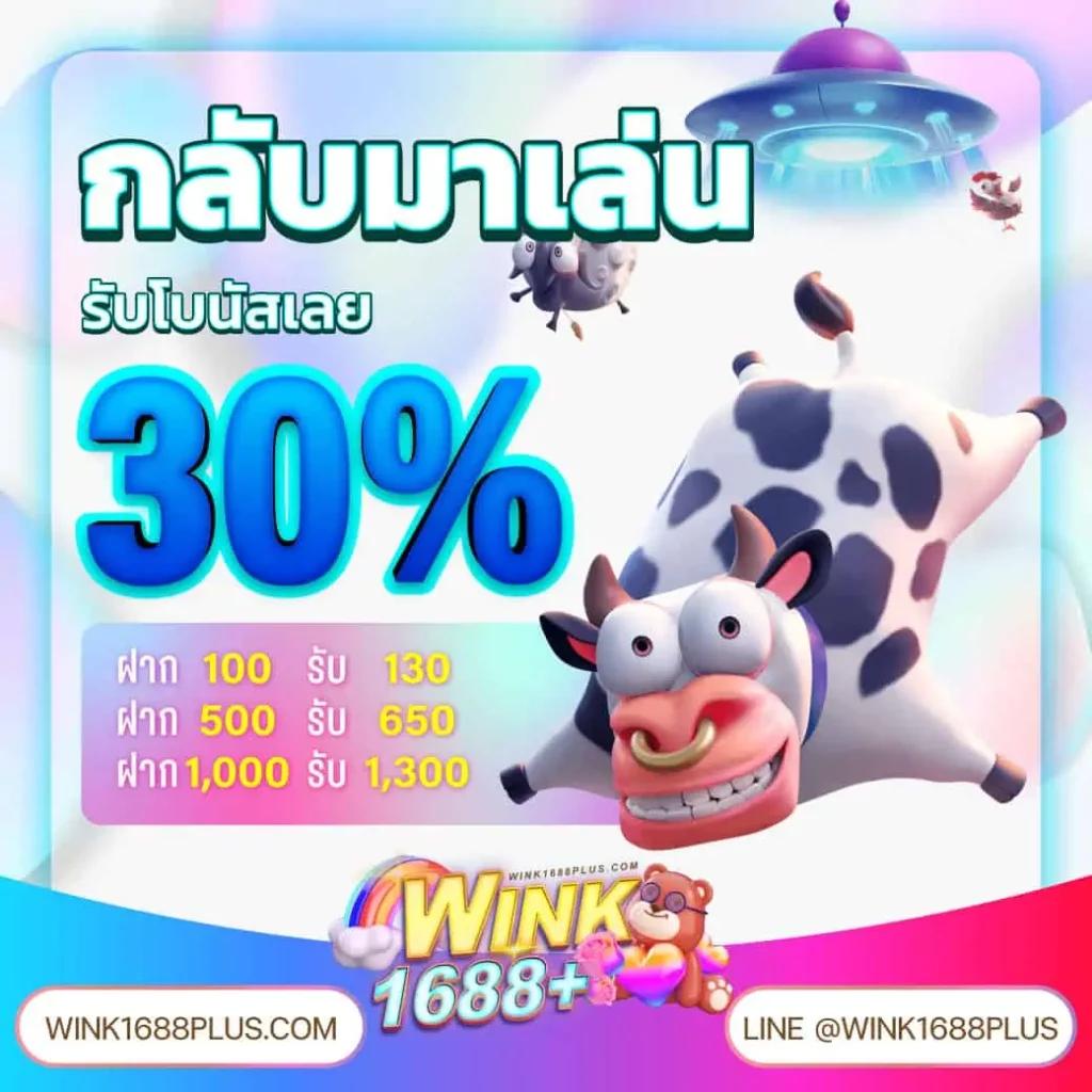 ทดลองเล่น เกมสล็อต ใหม่ล่าสุดกับ Slot PG 168 สมัครวันนี้รับโปรโมชั่นเต็มที่