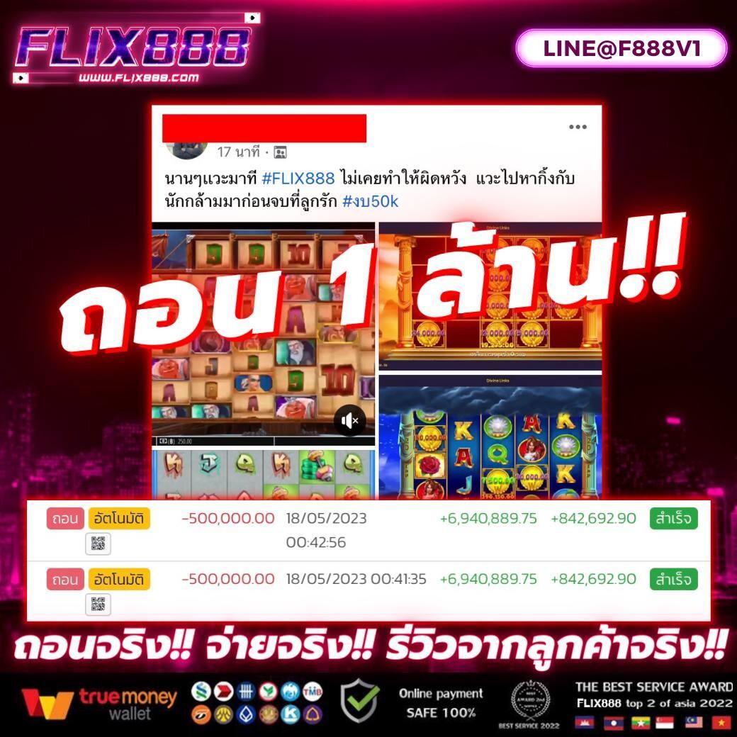 ทดลองเล่นฟรี PG Slot บริการเกมสนุกครบครัน ไร้ค่าใช้จ่าย