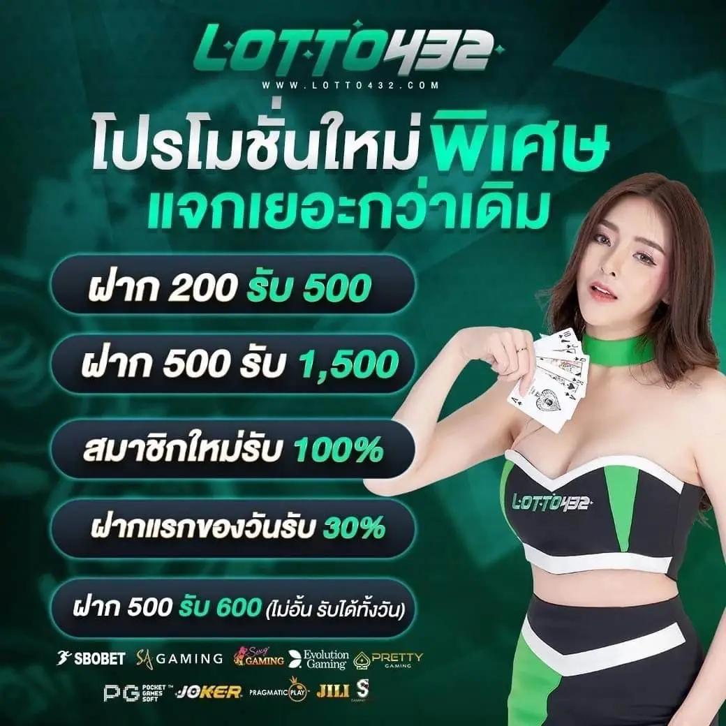 ทดลองเล่นฟรีทุกค่าย กับ Slot Demo ค่ายเกมยอดนิยมปลอดภัย 2024