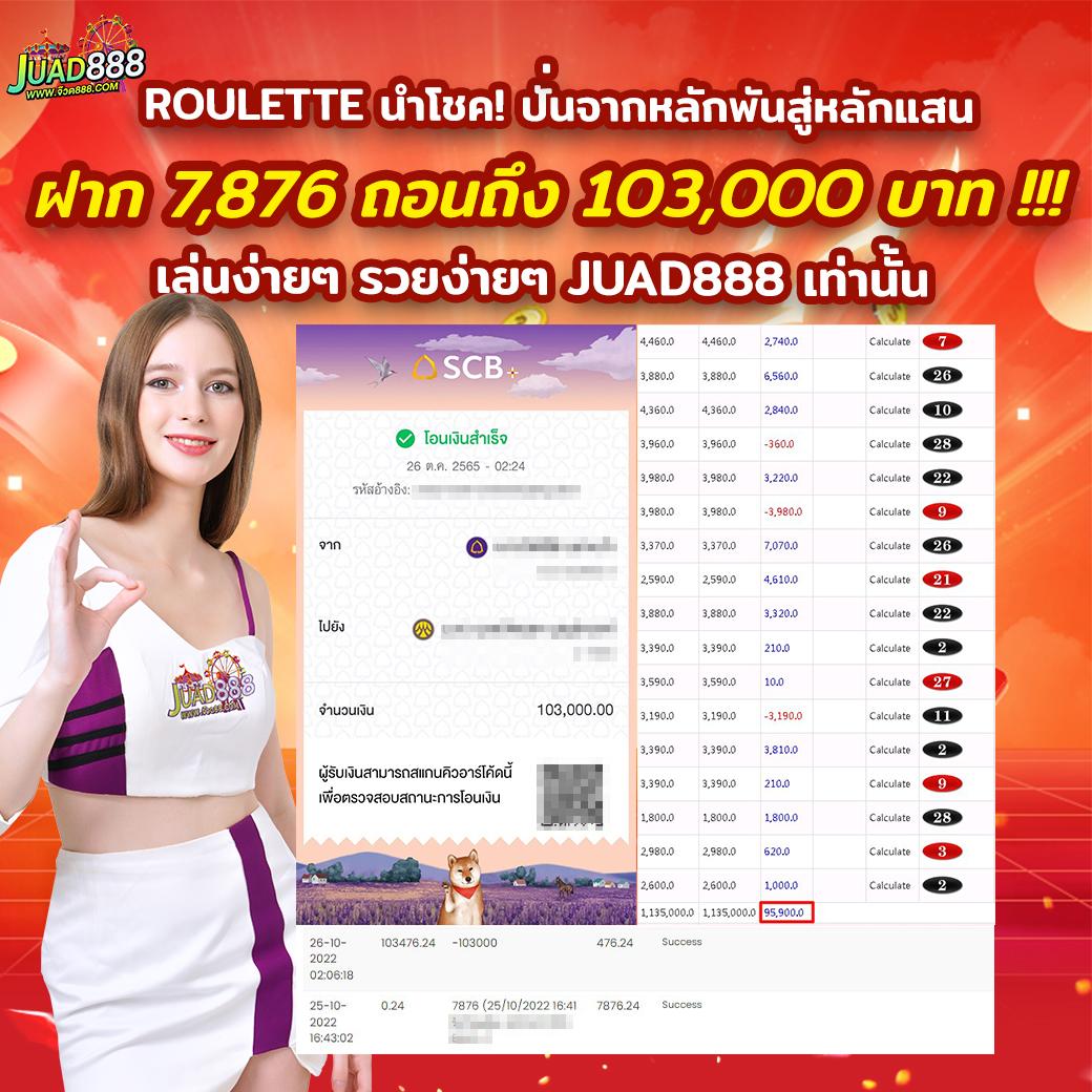 ทดลองเล่นยิงปลาฟรีทุกค่าย สมัครวันนี้ รับโบนัสทันที