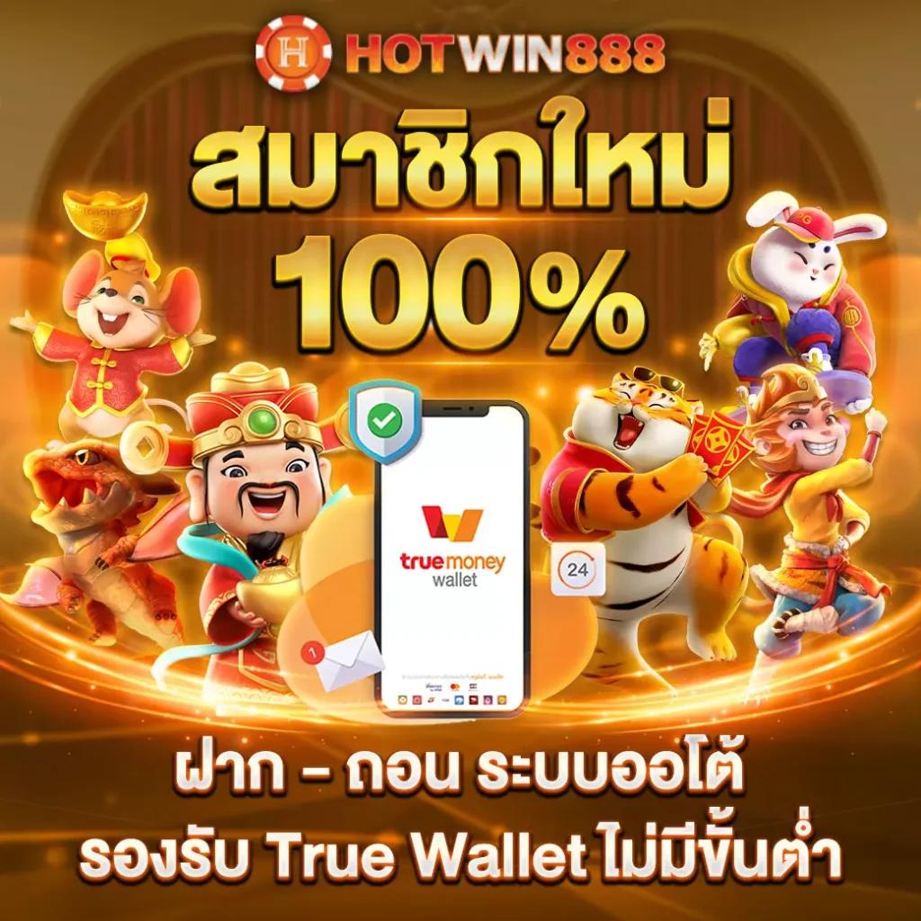 ทดลองเล่นสล็อต999 แหล่งรวมเกมสล็อตสุดฮิต พร้อมโปรโมชั่นเด็ด