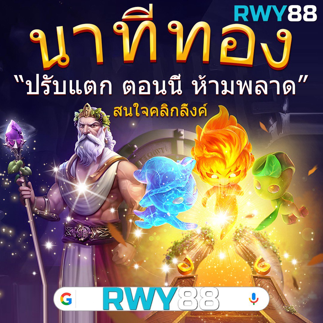 ทดลองเล่นสล็อต PG Slot999 รับโบนัสเพิ่มทันทีในคาสิโนออนไลน์ชั้นนำ